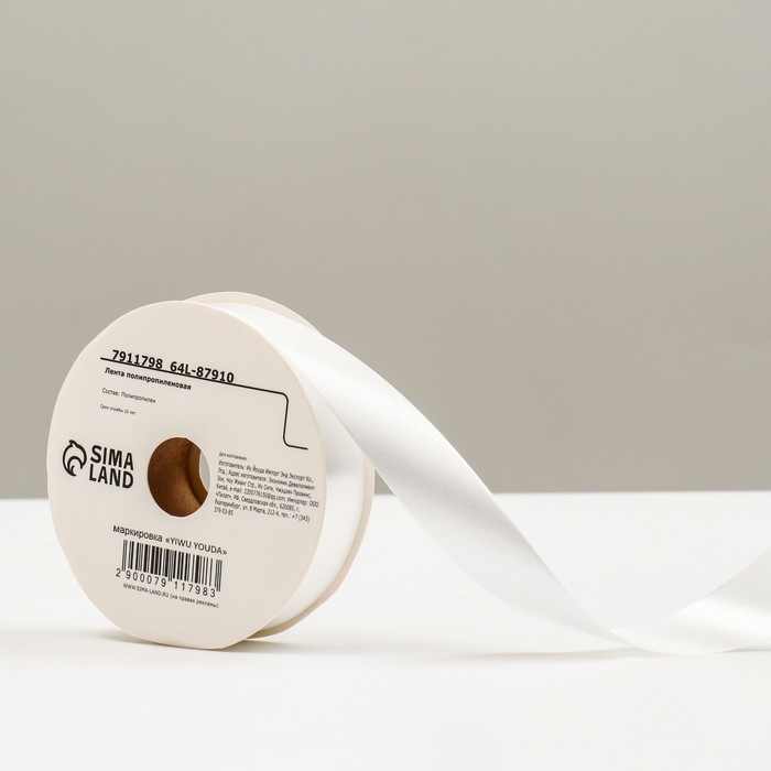 Лента для декора и подарков | Upak Land