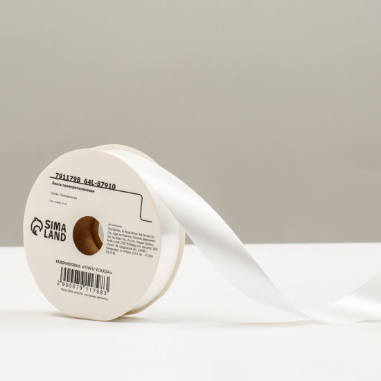 Лента для декора и подарков