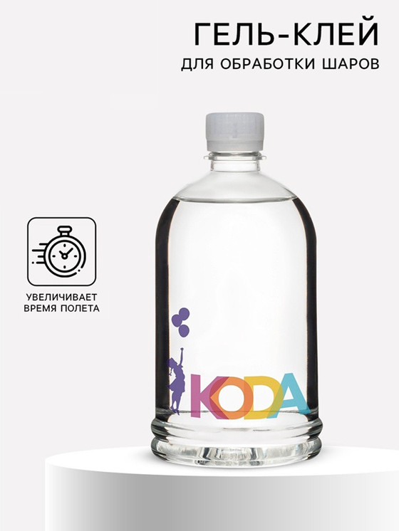 Гель-клей для обработки шаров полимерный | KODA