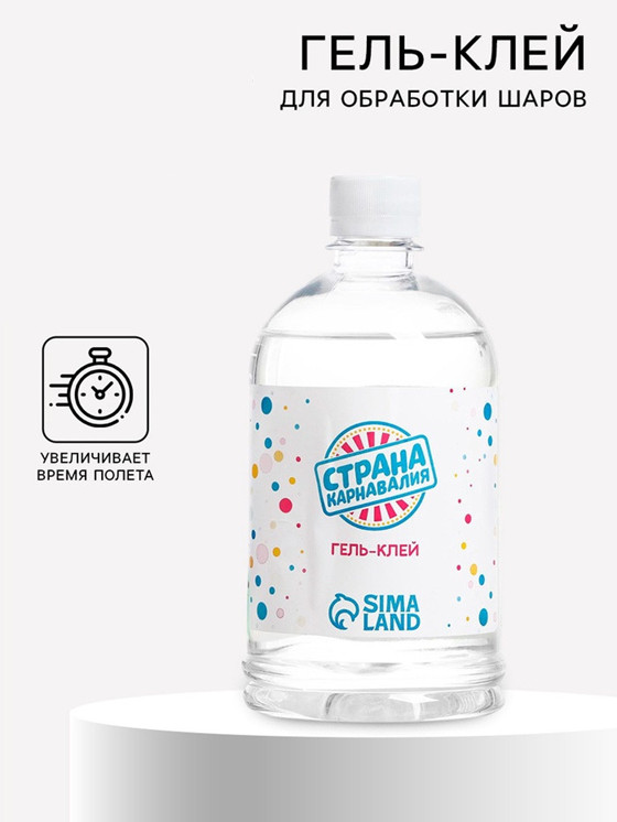 Гель-клей для обработки шаров полимерный | Страна Карнавалия