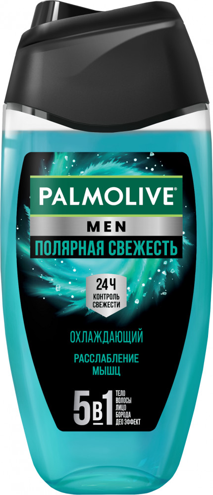 Гель для душа мужской охлаждающий 5 в 1 «Полярная свежесть» | Men | Palmolive