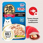 тунец/гребешки тунец/гребешки
