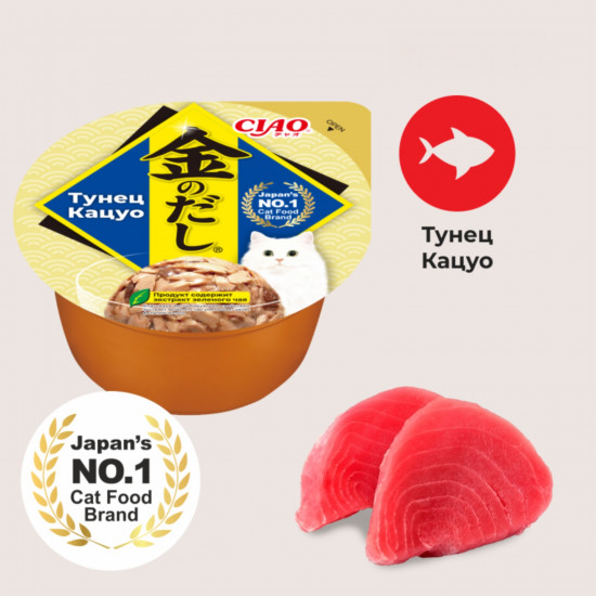 Корм влажный для кошек «Тунец Кацуо»