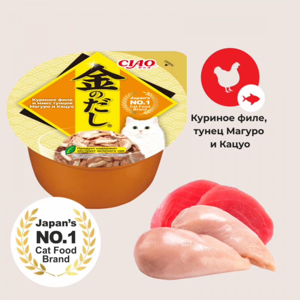 Корм влажный для кошек «Куриное филе и микс тунцов Магуро и Кацуо» | Ciao Kinnodashi | Inaba