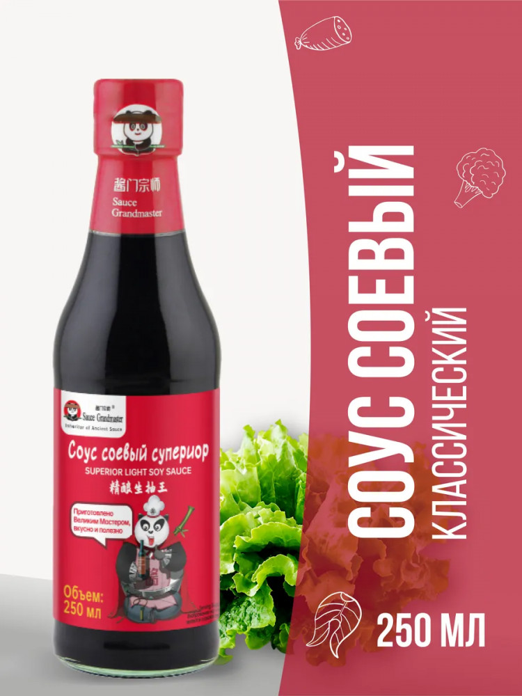 Соевый соус супериор классический | Sauce Grandmaster