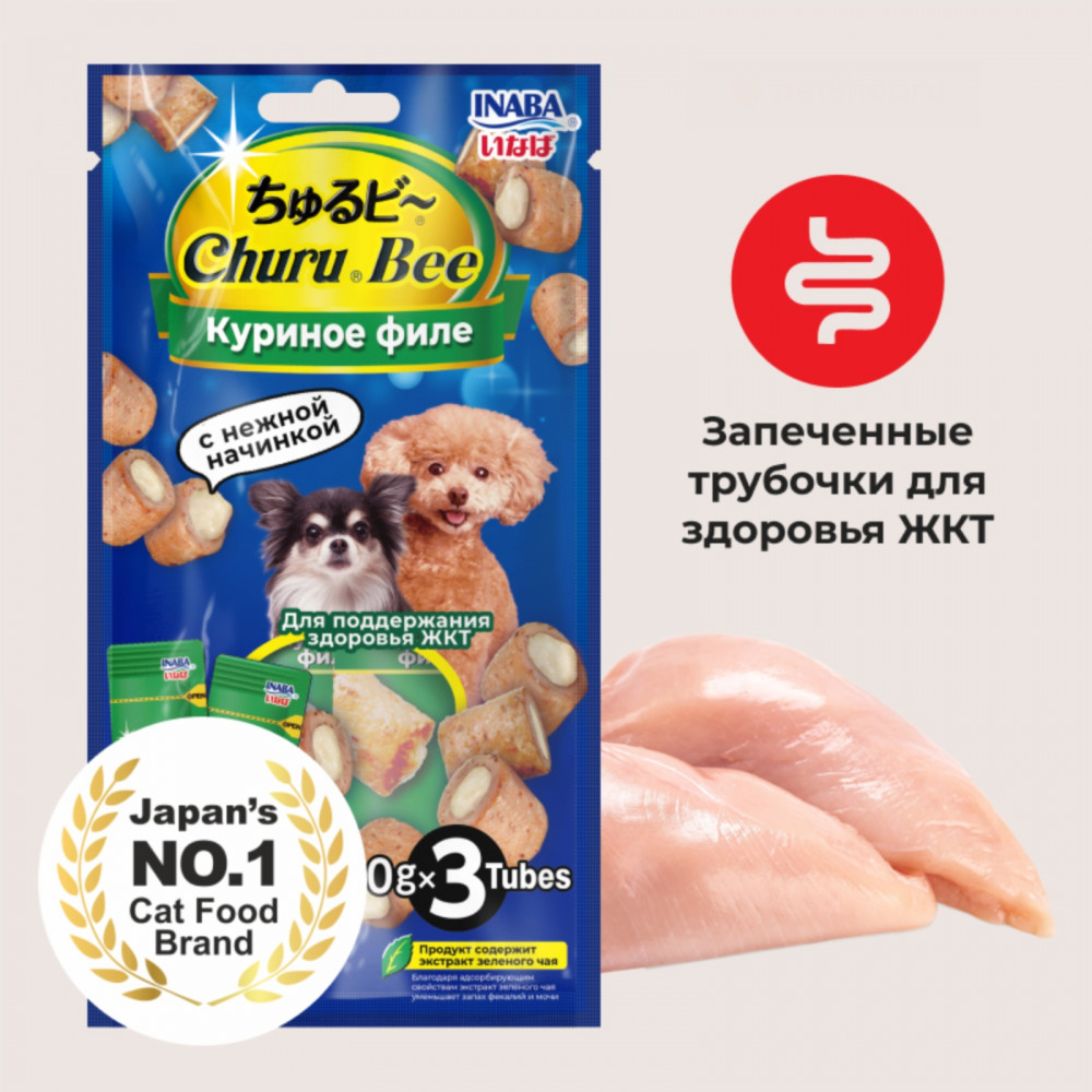 Набор трубочек запеченных для собак для поддержания здоровья суставов «Куриное филе» | Churu Bee | Inaba