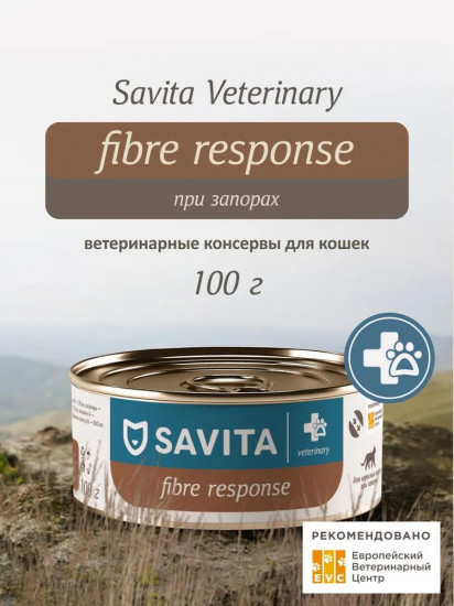 Корм диетический влажный для кошек при запорах «Gastrointestinal Fibre Response»