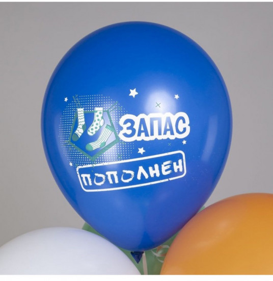 Набор шаров воздушных «23 Февраля. Диванные войска»