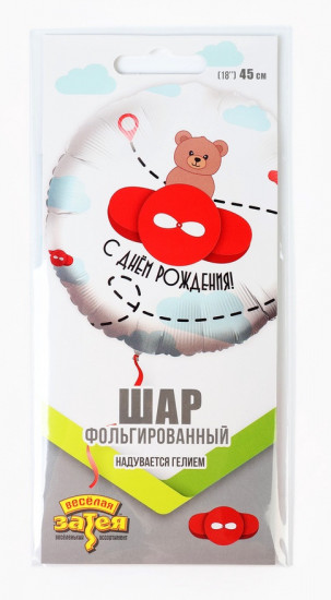 Шар воздушный «Мишка в красном самолете»