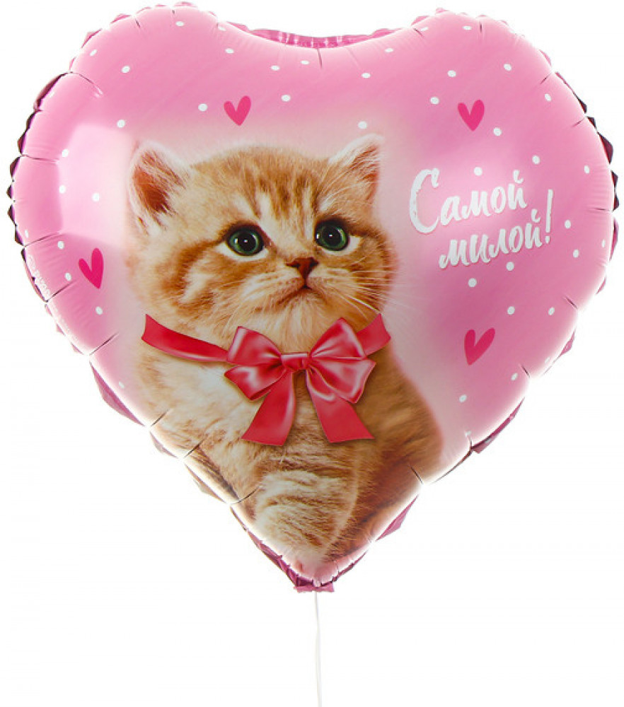 Шар воздушный «Самой милой» | Leti