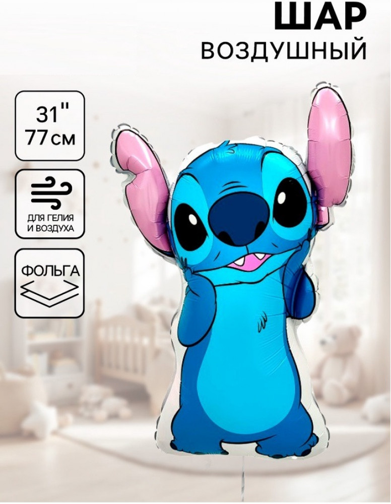 Шар воздушный «Любимый монстрик» | Falali