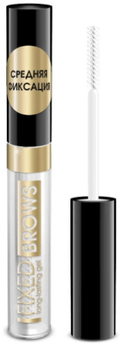 Ультрастойкий фиксирующий гель для бровей «Fixed Brows Long&Lasting Gel»