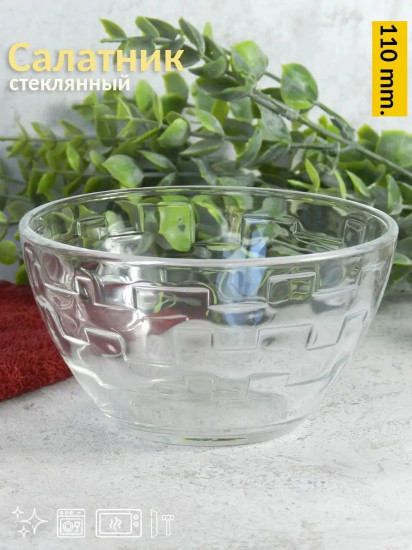 Салатник «Лабиринт»