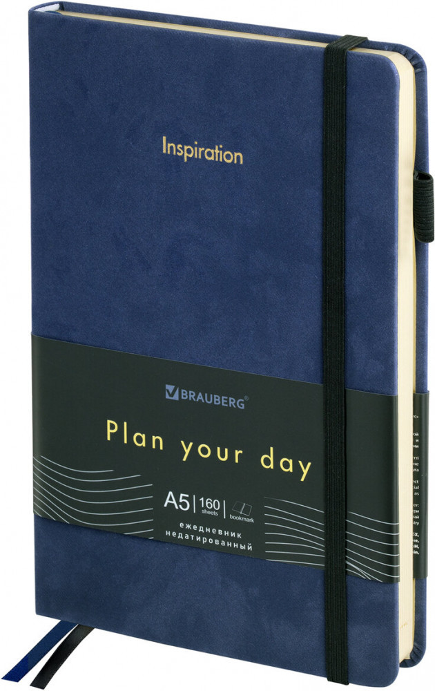 Ежедневник | Brauberg