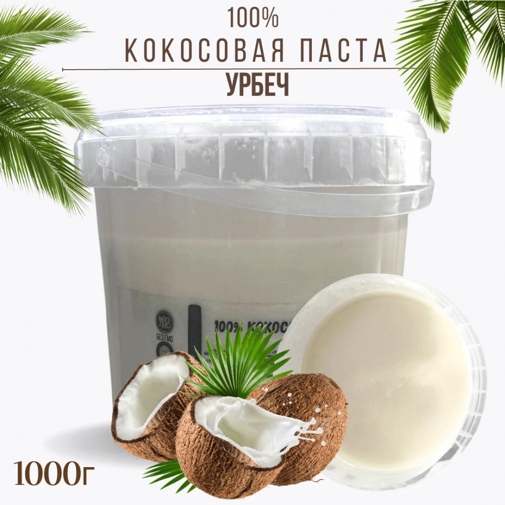 Паста кокосовая