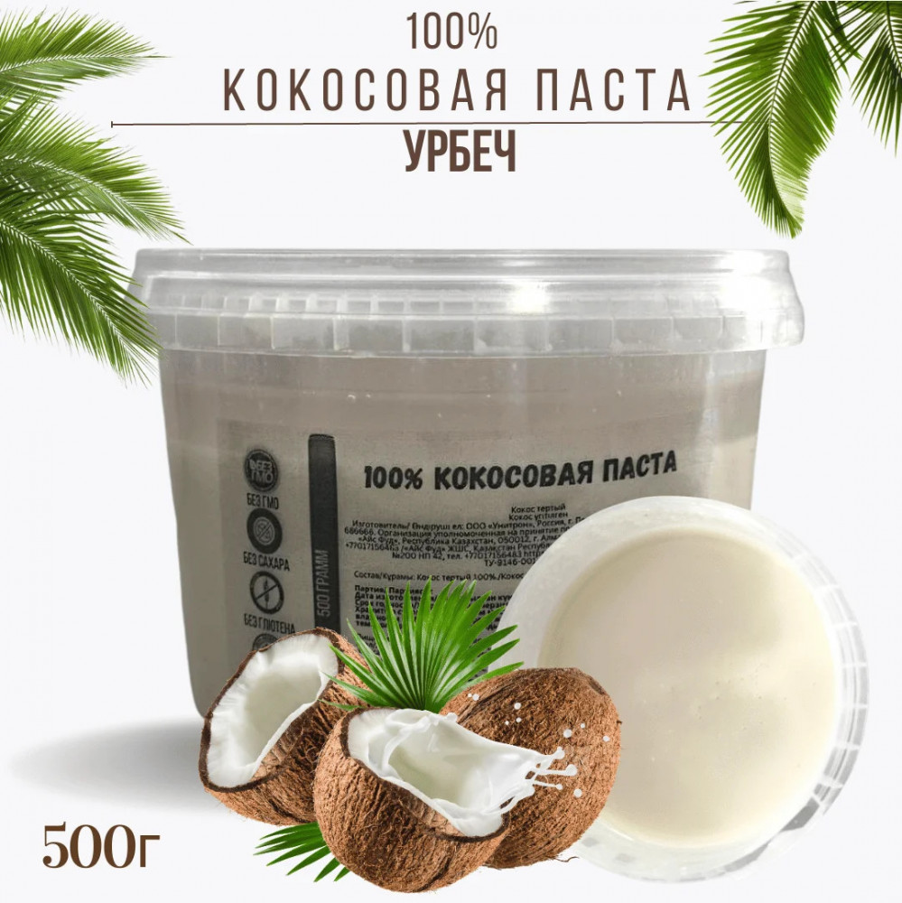 Паста кокосовая