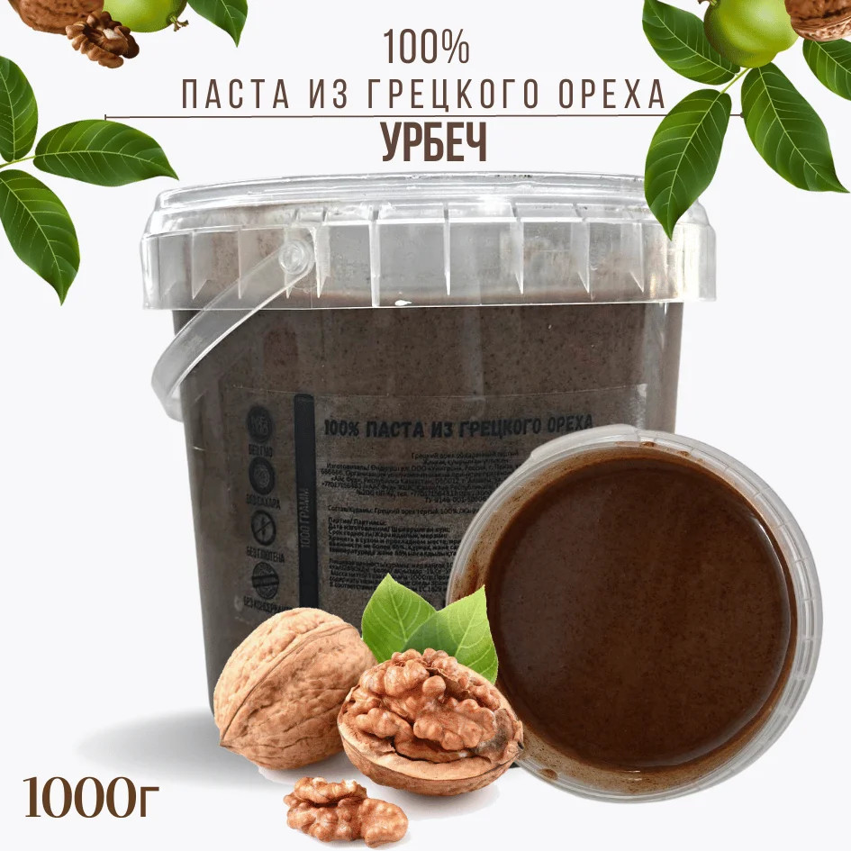 Паста из грецкого ореха