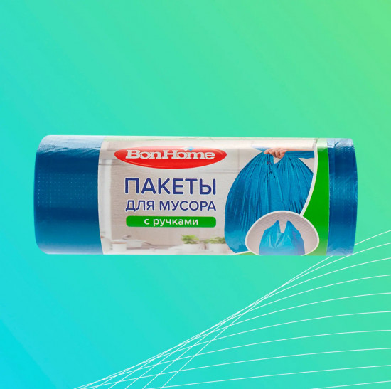 Пакеты для мусора с ручками