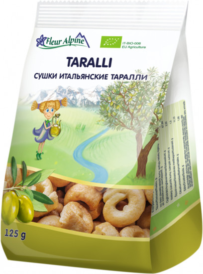 Сушки итальянские «Taralli»