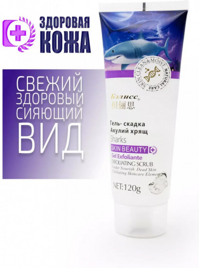 Гель-скатка «Акулий хрящ»