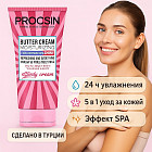 питательный