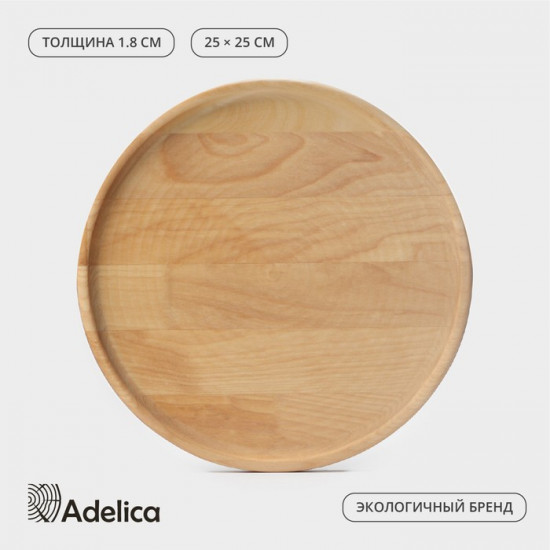 Блюдо для пиццы