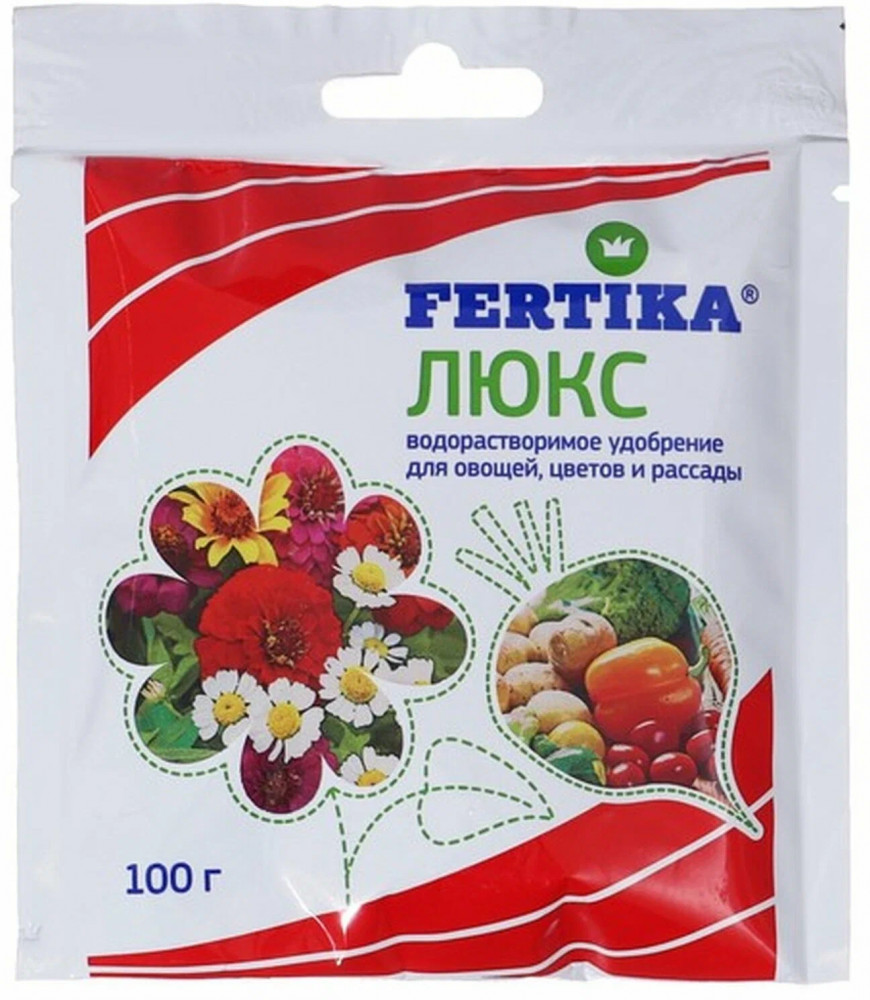 Универсальное водорастворимое комплексное удобрение | Fertika