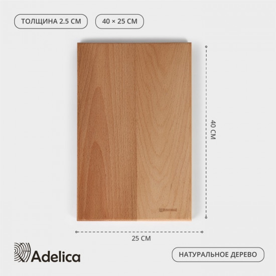 Доска разделочная «Профессиональная»