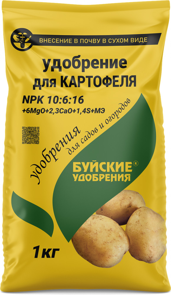 Удобрение минеральное для картофеля | Буйский химический завод