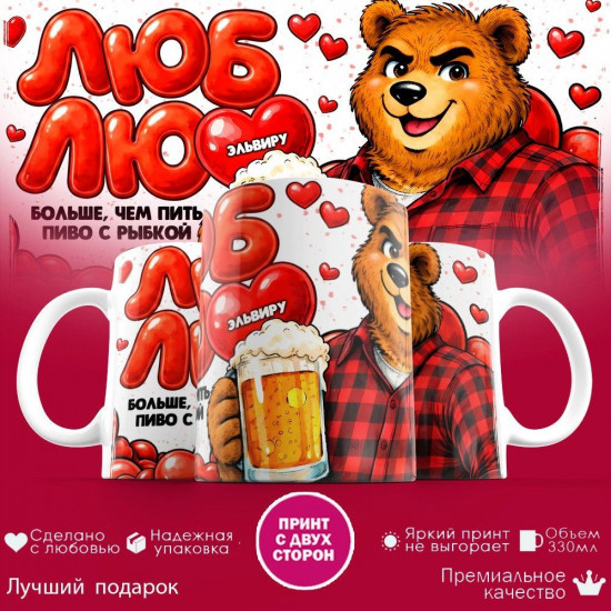 Кружка с принтом «Пусть все мечты сбываются (4)»