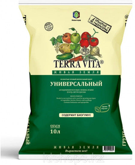 Грунт «Живая Земля»