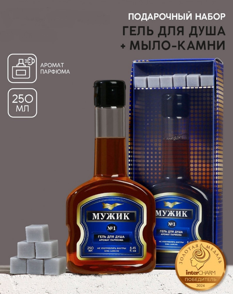 Подарочный набор «Мужик № 1. Больших Побед» | Hard Line