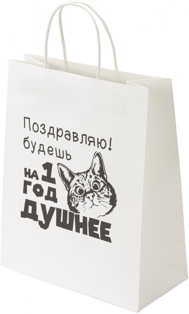 Пакет подарочный | Золотая сказка