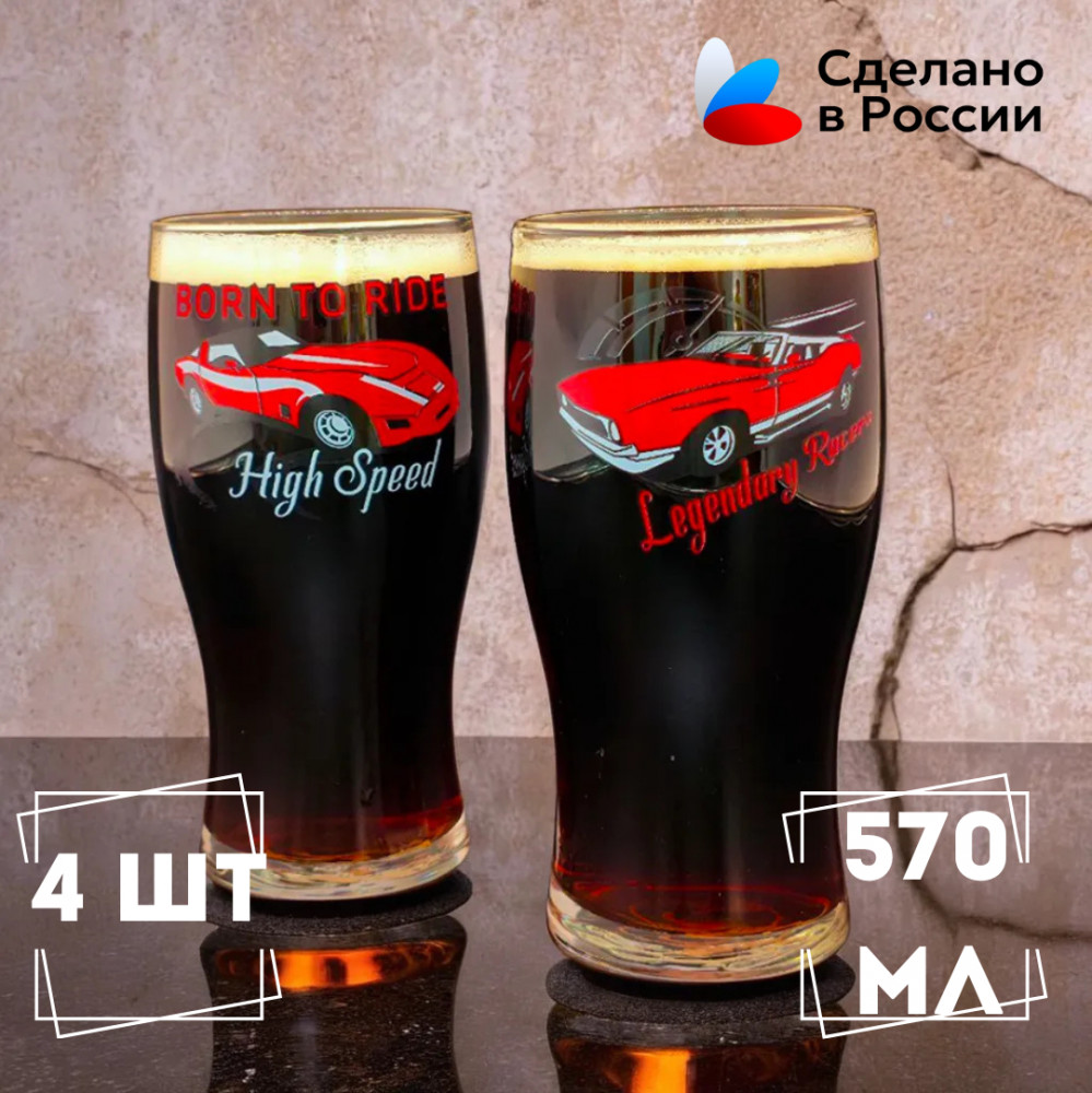 Набор пивной подарочный для мужчин | ОСЗ