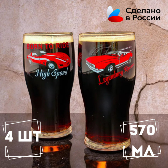 Набор пивной подарочный для мужчин