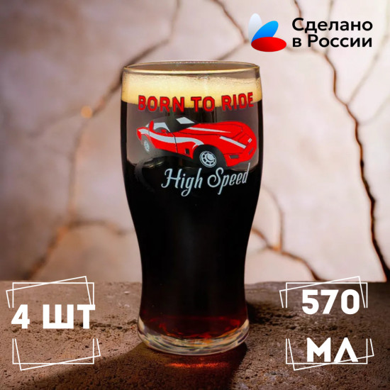 Набор пивной подарочный для мужчин