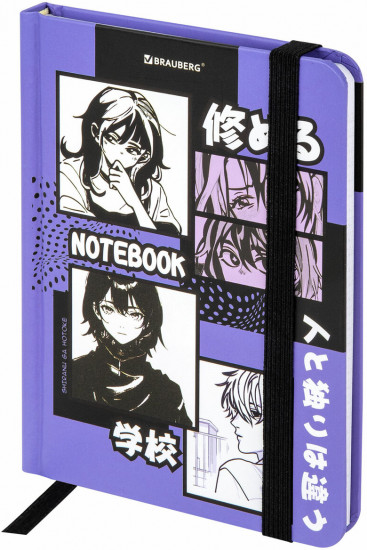 Блокнот с резинкой