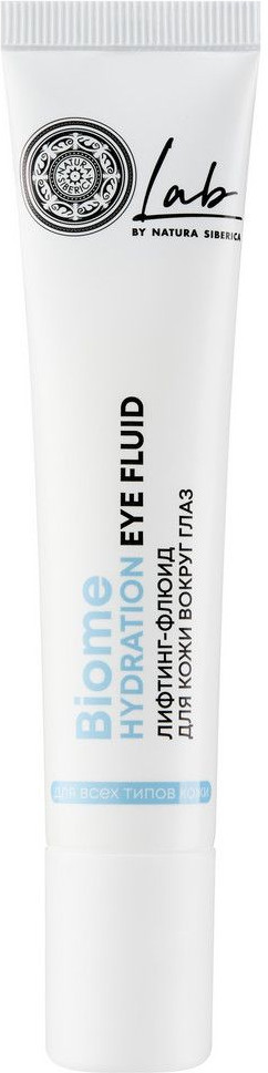 Лифтинг-флюид для кожи вокруг глаз «Hydration Eye Fluid» | Lab Biome | Natura Siberica