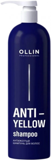 Шампунь для волос антижелтый