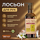 яблоневый цвет