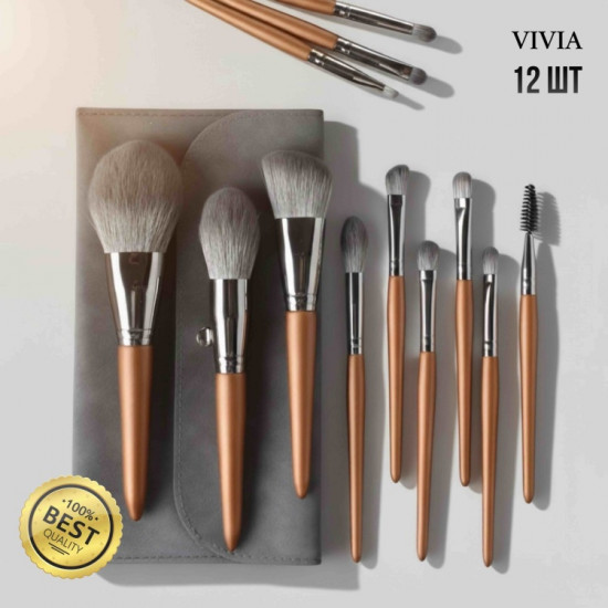 Набор кистей с косметичкой «Brown»