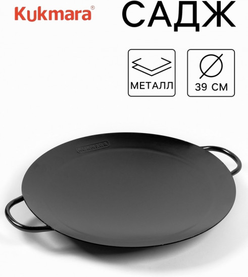 Сковорода-садж с эко-воронением