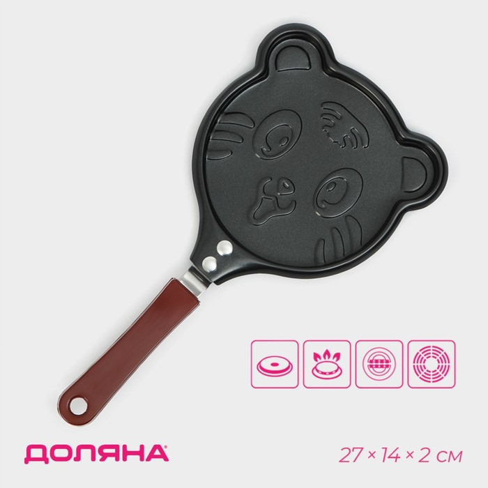 Сковорода «Котик» | Доляна