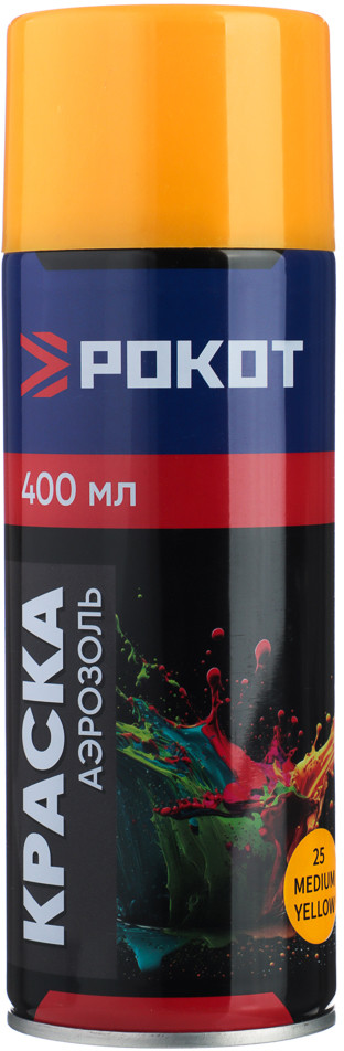 Краска аэрозольная, 06 9001/25 желтая | Рокот