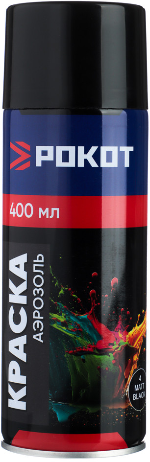 Краска аэрозольная, черная матовая | Рокот
