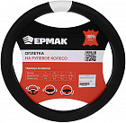 черный/белый