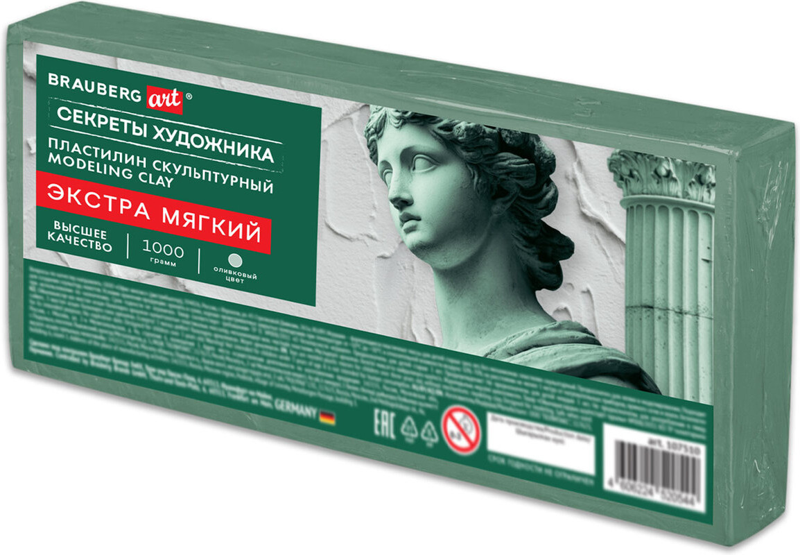 Пластилин скульптурный | Brauberg