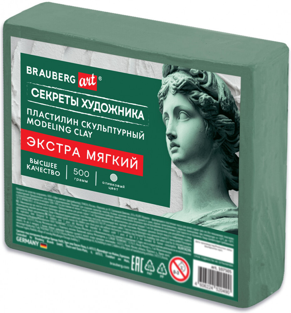 Пластилин скульптурный | Brauberg