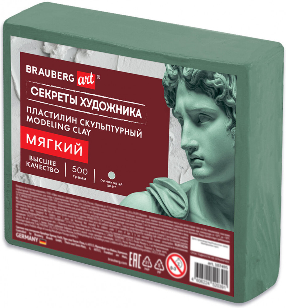 Пластилин скульптурный | Brauberg
