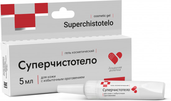 Гель косметический для удаления бородавок и папиллом «Суперчистотело»